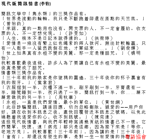 李怡《小塊文章》&岑逸飛《方寸之間》（每日連載）