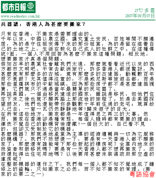 梁文道&邵家臻《兵器譜》（不定期連載）