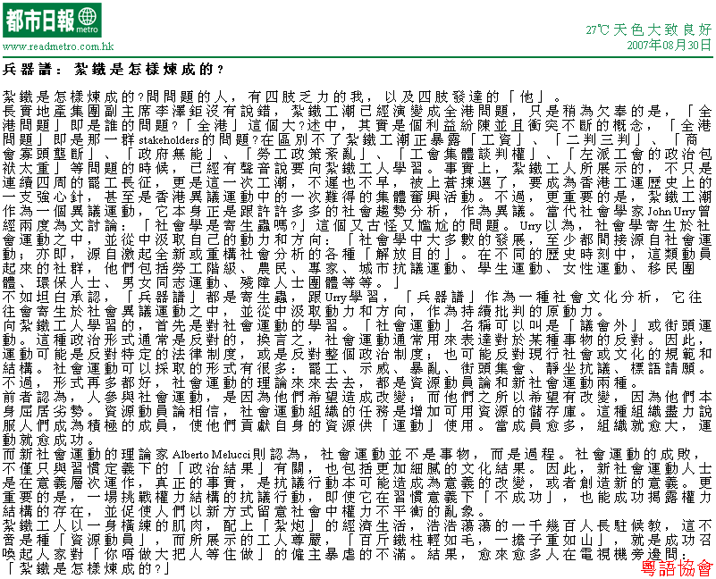 梁文道&邵家臻《兵器譜》（不定期連載）