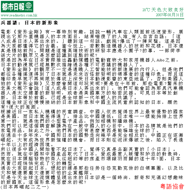 梁文道&邵家臻《兵器譜》（不定期連載）