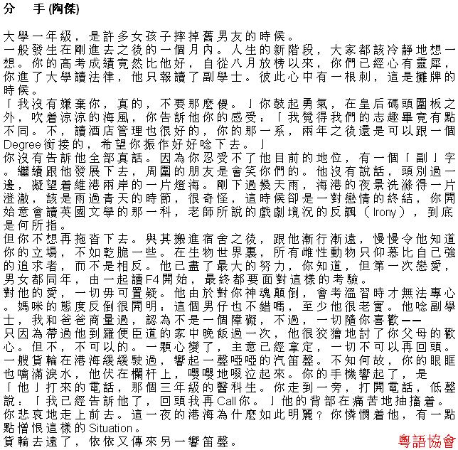 陶傑《黃金冒險號》（每日連載）