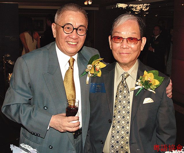 Wong Zim & Gu Gaa Fai.jpg