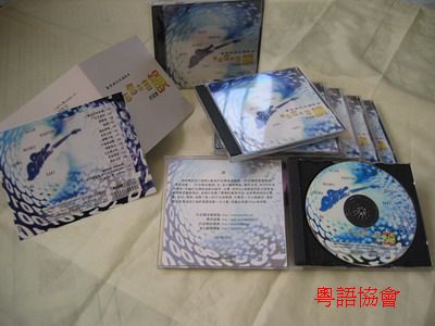 [推薦]◣公告◥ 《難忘您的音韻》CD專輯面世◥