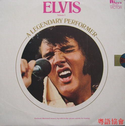 Elvis1973sellp02.jpg