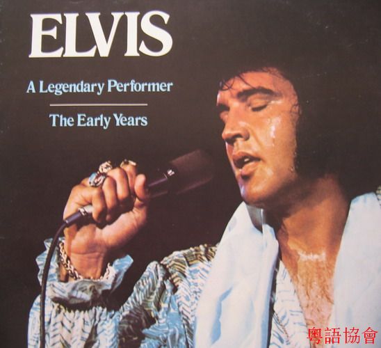 Elvis1973sellp01.jpg