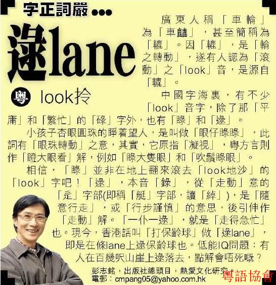 2007.10.09 逯lane.jpg