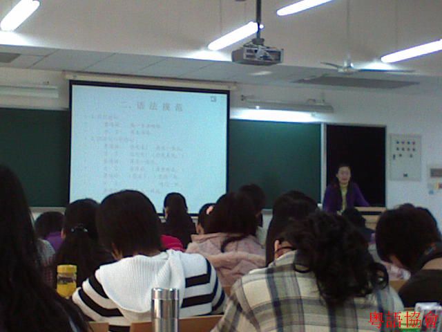 中国语言文字课