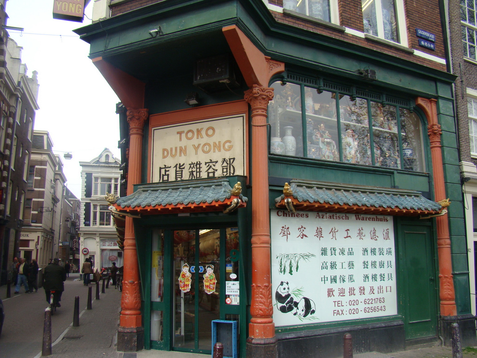 DSC01970 China Town, Amsterdam .jpg