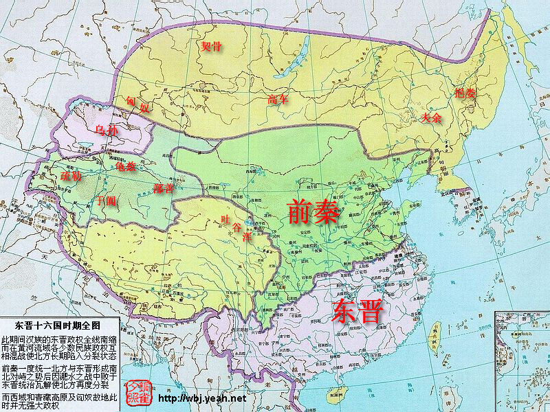 短短五十年的大腐敗，使北方胡人再次捲土重來。遠遁無蹤的匈奴、東胡突然變成了鮮卑、丁令等等胡族，從西伯利亞 ...