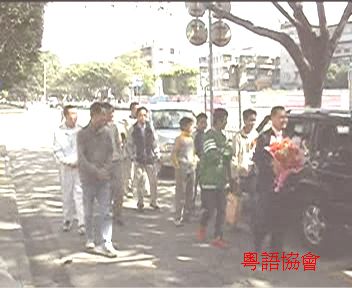 當代鄉郊粵民族婚俗儀禮巡影 [組圖]