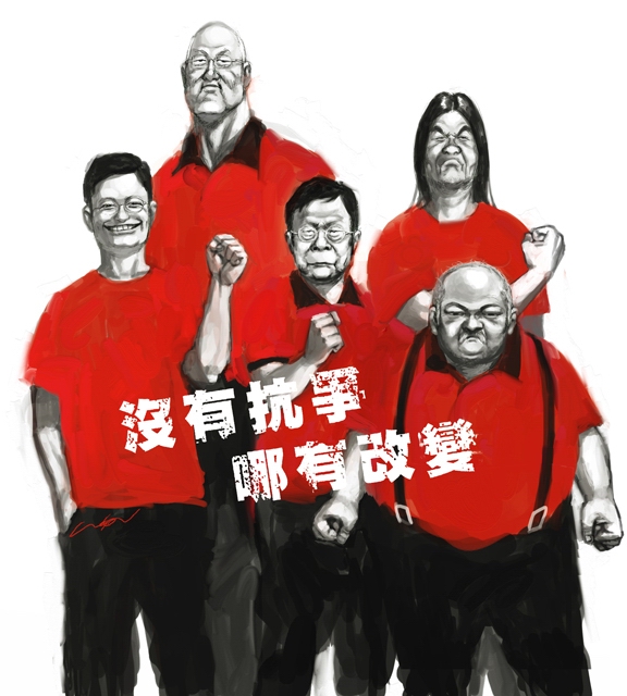 社民連五虎.jpg