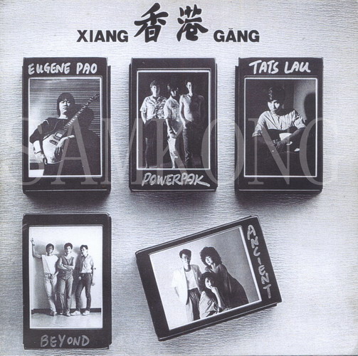 xianggangjtlp198301.jpg