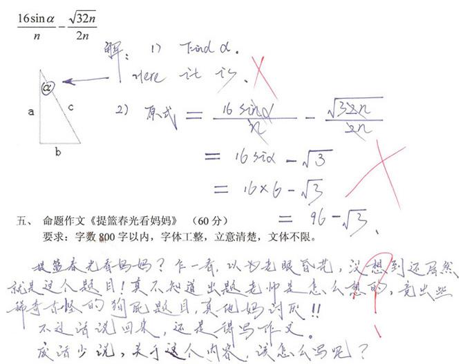 某份测验卷4.JPG