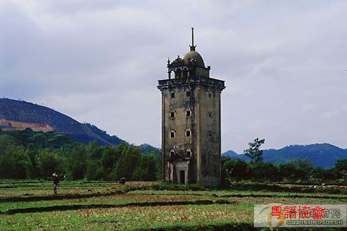 好架勢嘅臺山碉樓